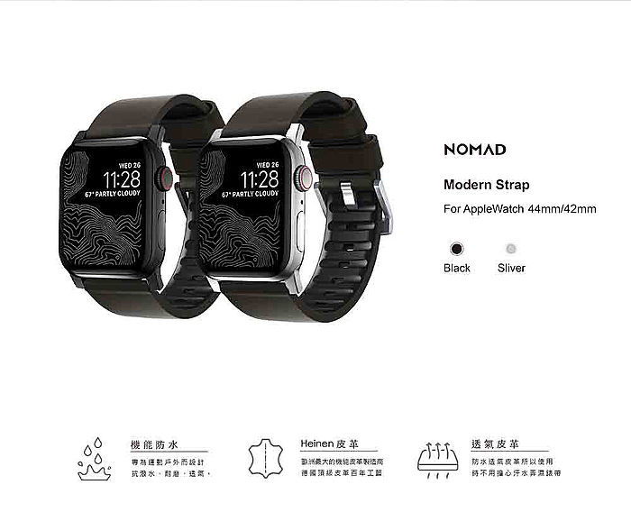 美國NOMAD APPLE WATCH 專用職人防水機能皮革錶帶-49/45/44/42mm-棕